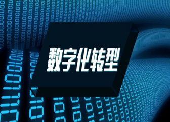 百歌助力酒店数字化转型